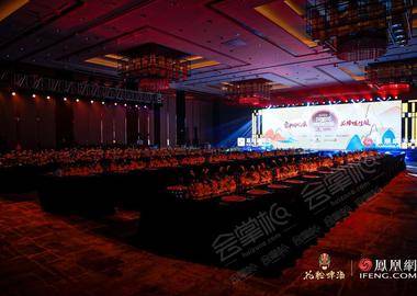 2020鳳凰網美食盛典上海站